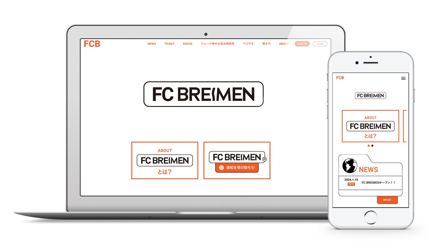 サカスプ メインビジュアル公開!東海地区最大のライブサーキット【SAKAE SP-RING 2024】