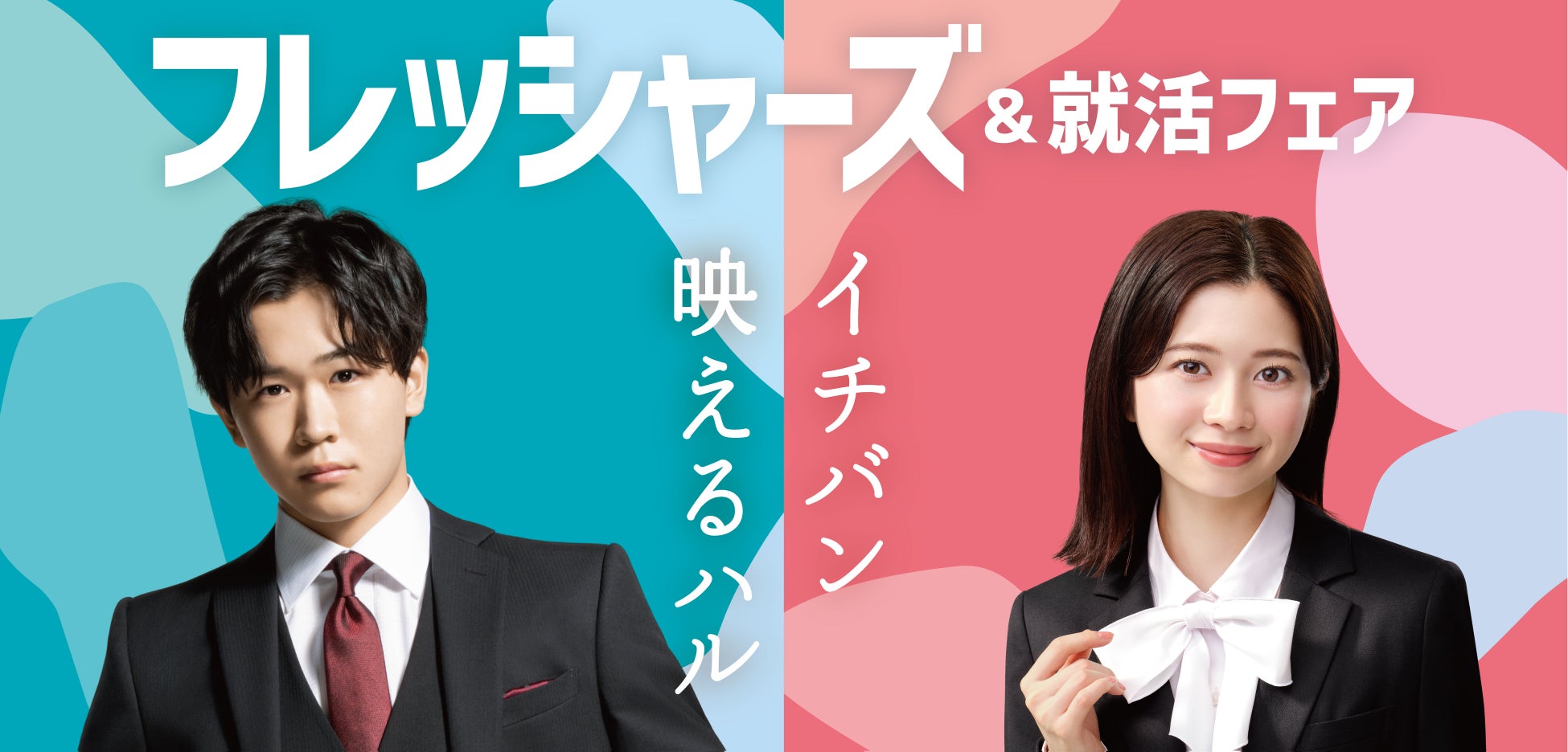 内角低めのハスキーボイスで北海道を笑顔に!元ファイターズガール中心メンバー讃岐 花笑(さぬき かえ)タレント活動本格始動!