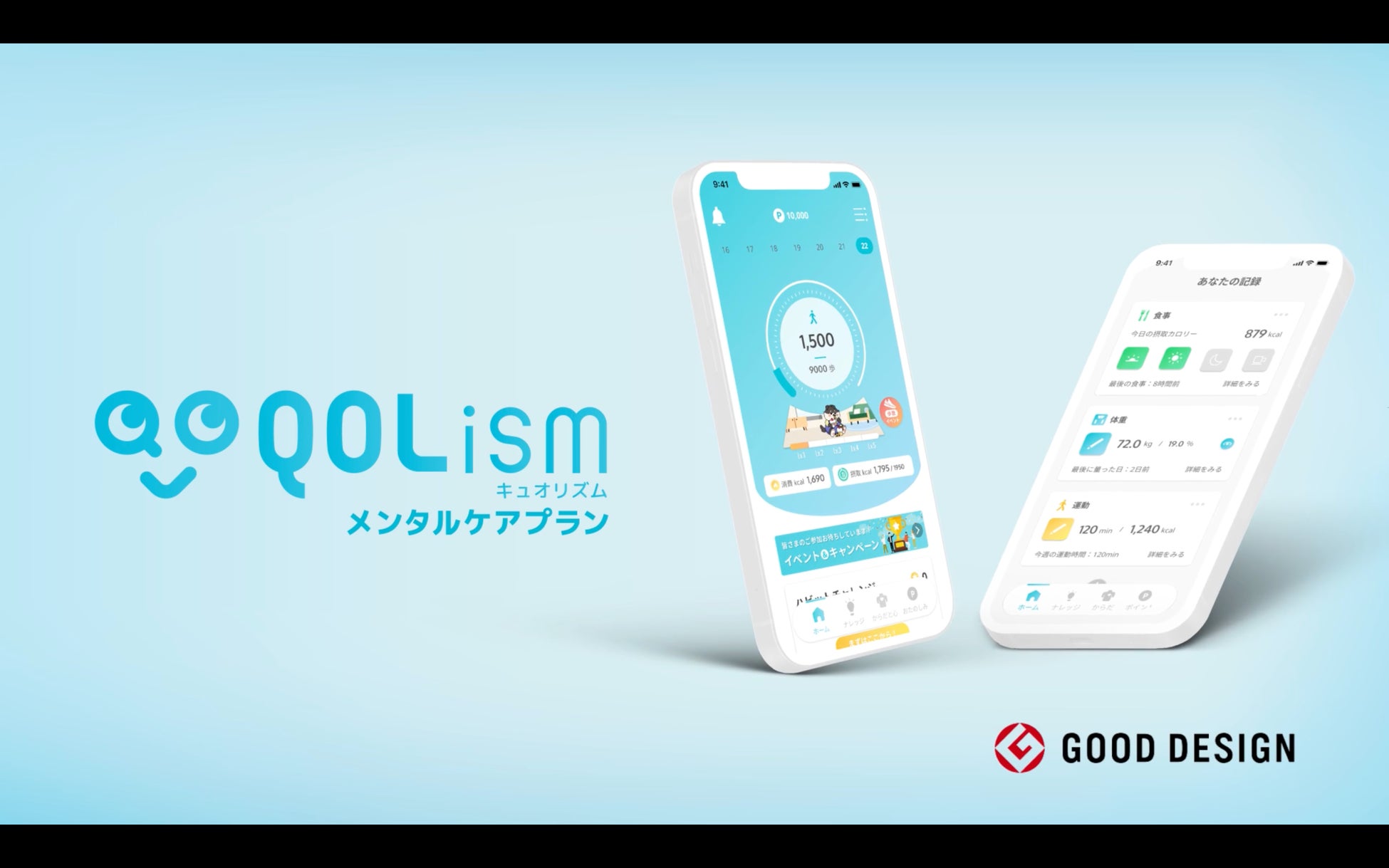 今をときめくZ世代アーティスト「サブリナ・カーペンター」プロデュースバレンタインにピッタリなチョコレートの香水が日本上陸