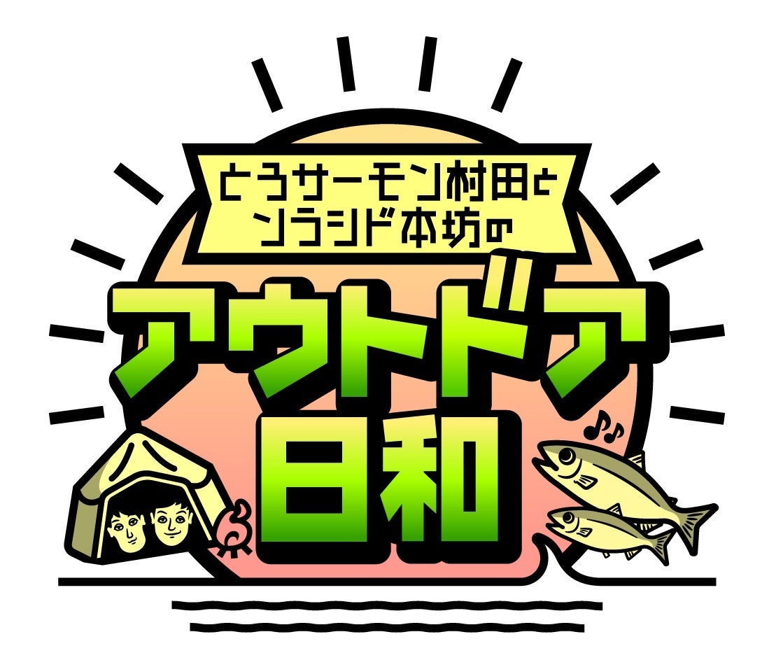 お年寄りからお子様まで、誰でもかんたんに演奏が楽しめる楽器「かんたんカリンバ」を2024年1月11日より販売開始!~製品紹介動画あり~【株式会社キョーリツコーポレーション】