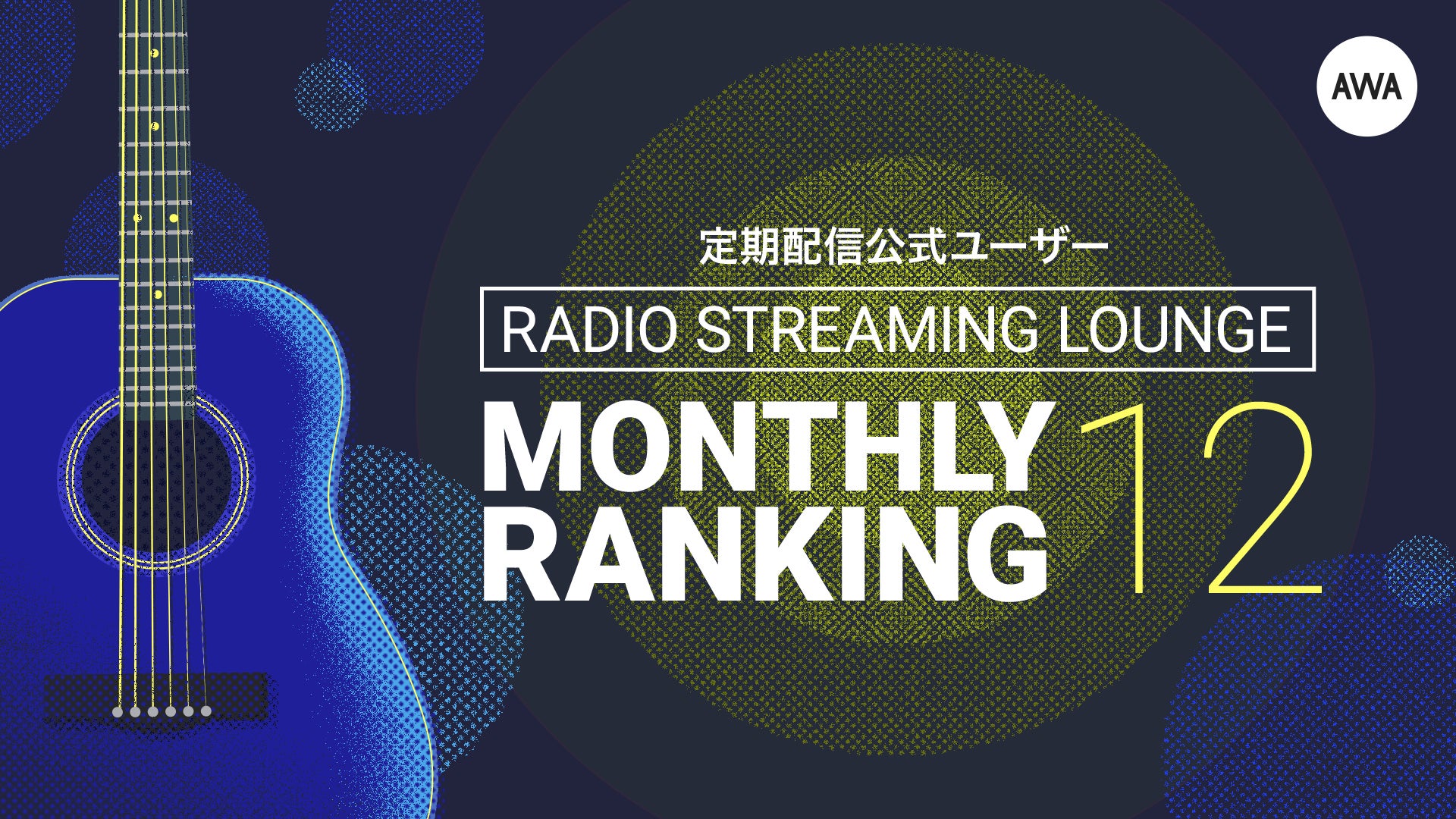 クリエイターを支える製品・サービスの拡充に向けElgato社とのコラボレーションを開始