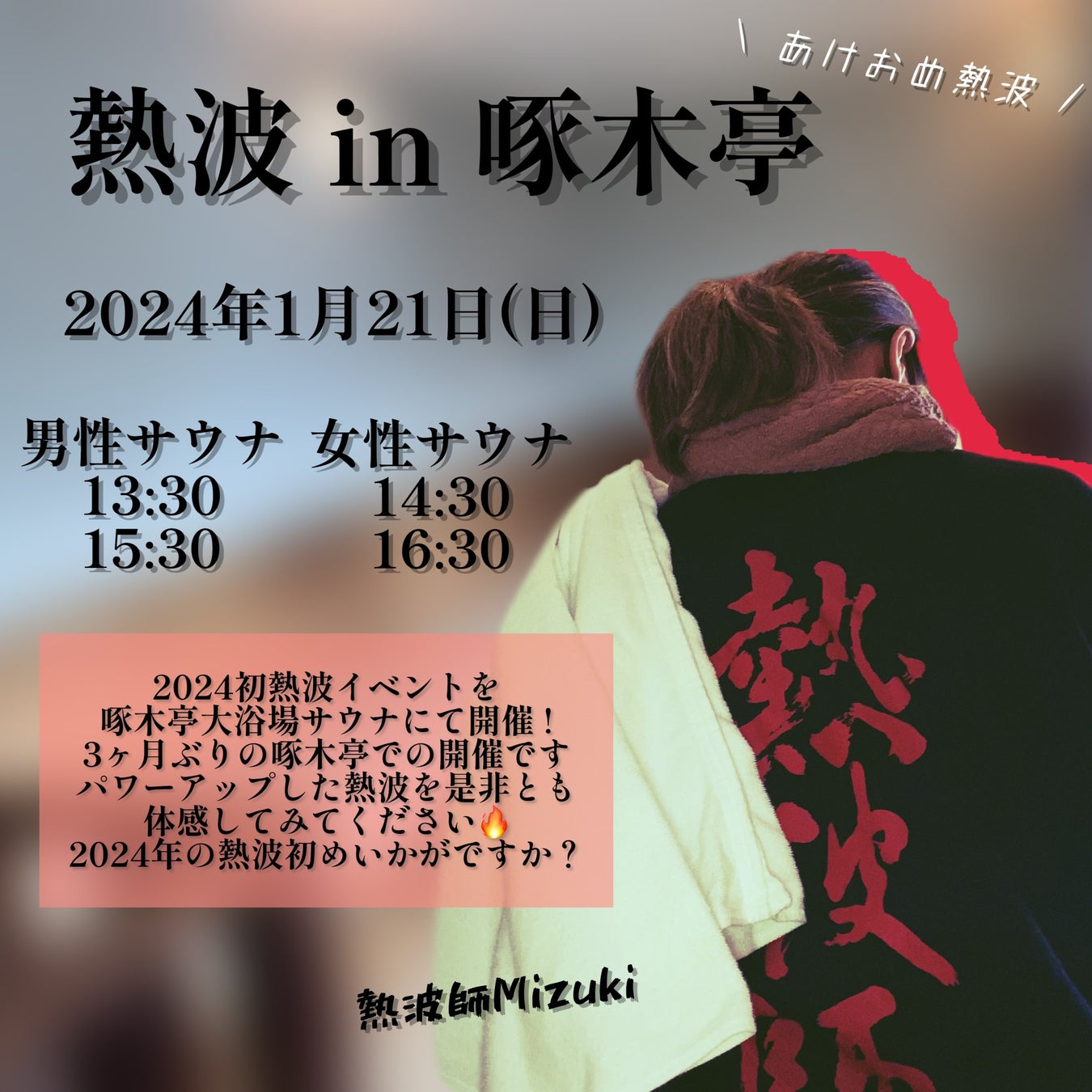 バンドリ！が贈る、次世代プロジェクト「夢ノ結唱」から、Cö shu Nieさんプロデュースの楽曲 夢ノ結唱 ROSE「antidote」の音楽配信を開始！