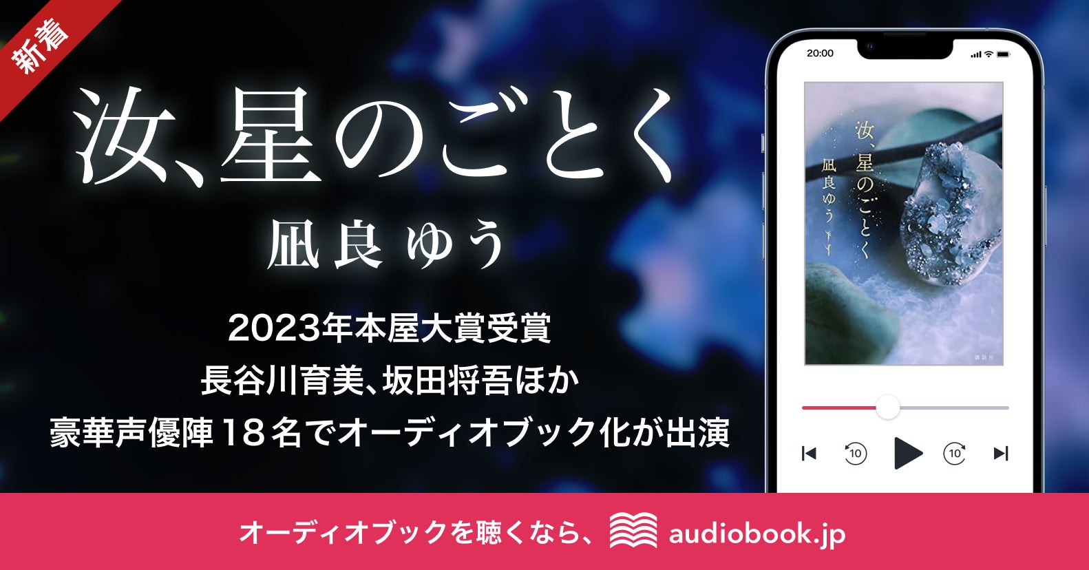 ボイストレーナーmiz講師をお招きして「ライブ体験講座」を実施しました！