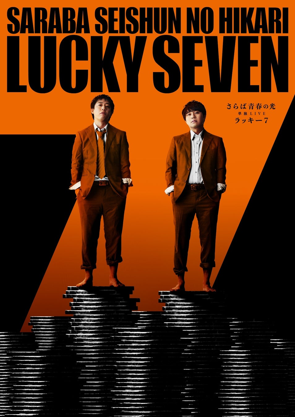 東京2020オリンピック3×3競技のメダリスト含む選手たちが宮城県仙台市副市長へ表敬訪問。長町中学校のバスケットボール部へのクリニックを実施。1月13日・14日は仙台市民・宮城県民1,000名無料招待