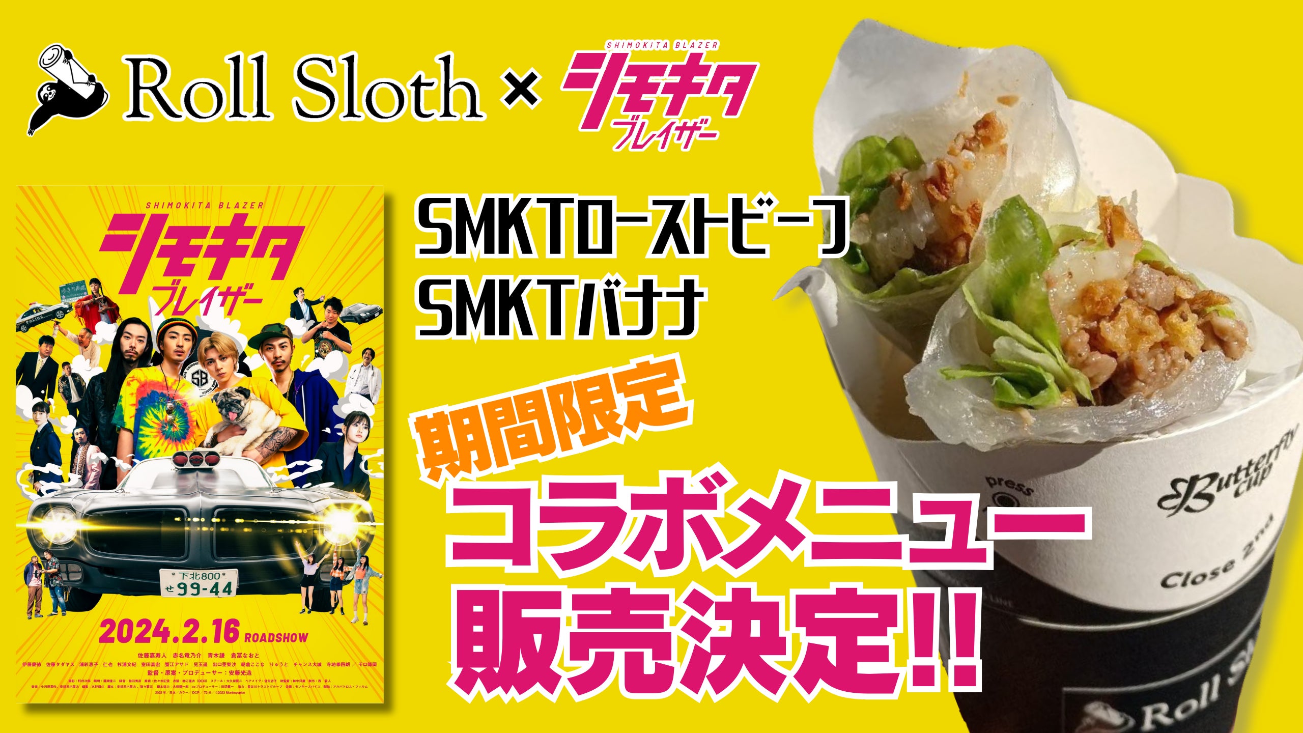 ≒JOY 来週に控えたメジャーデビューに先駆け、≒JOY 1st Tour「Absolute」ファイナル公演(東京)を開催!