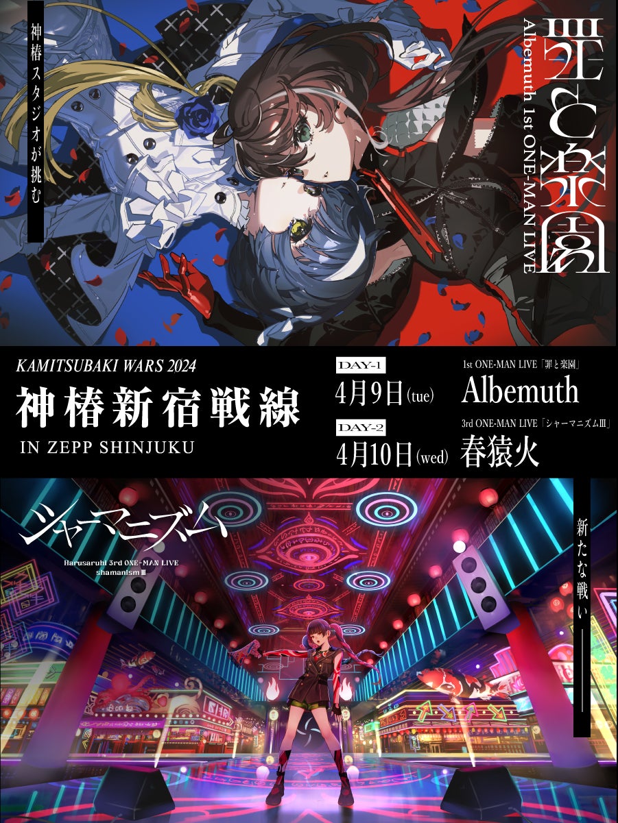 最新曲「しょうもない夜」リリース記念!崎山蒼志が音声とチャットで参加するAWAラウンジを開催!