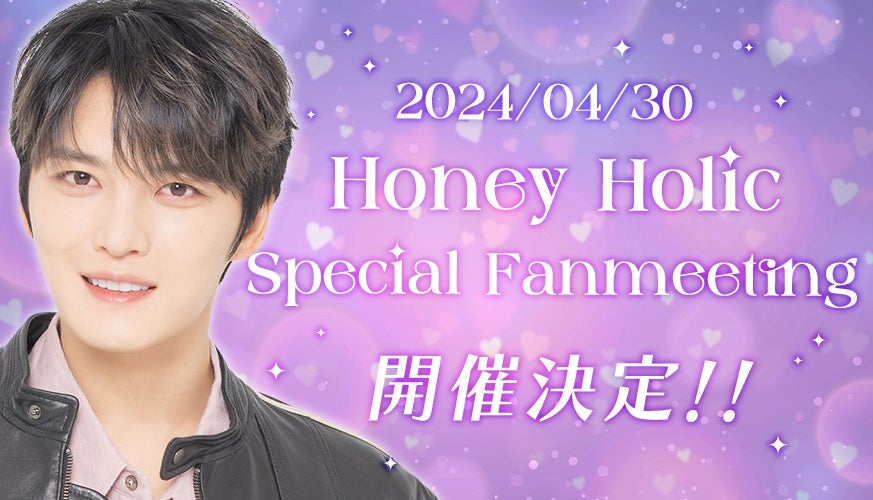 【BS日テレ】コントか?ガチか? 光浦靖子、加藤浩次の一言に涙ポロポロ