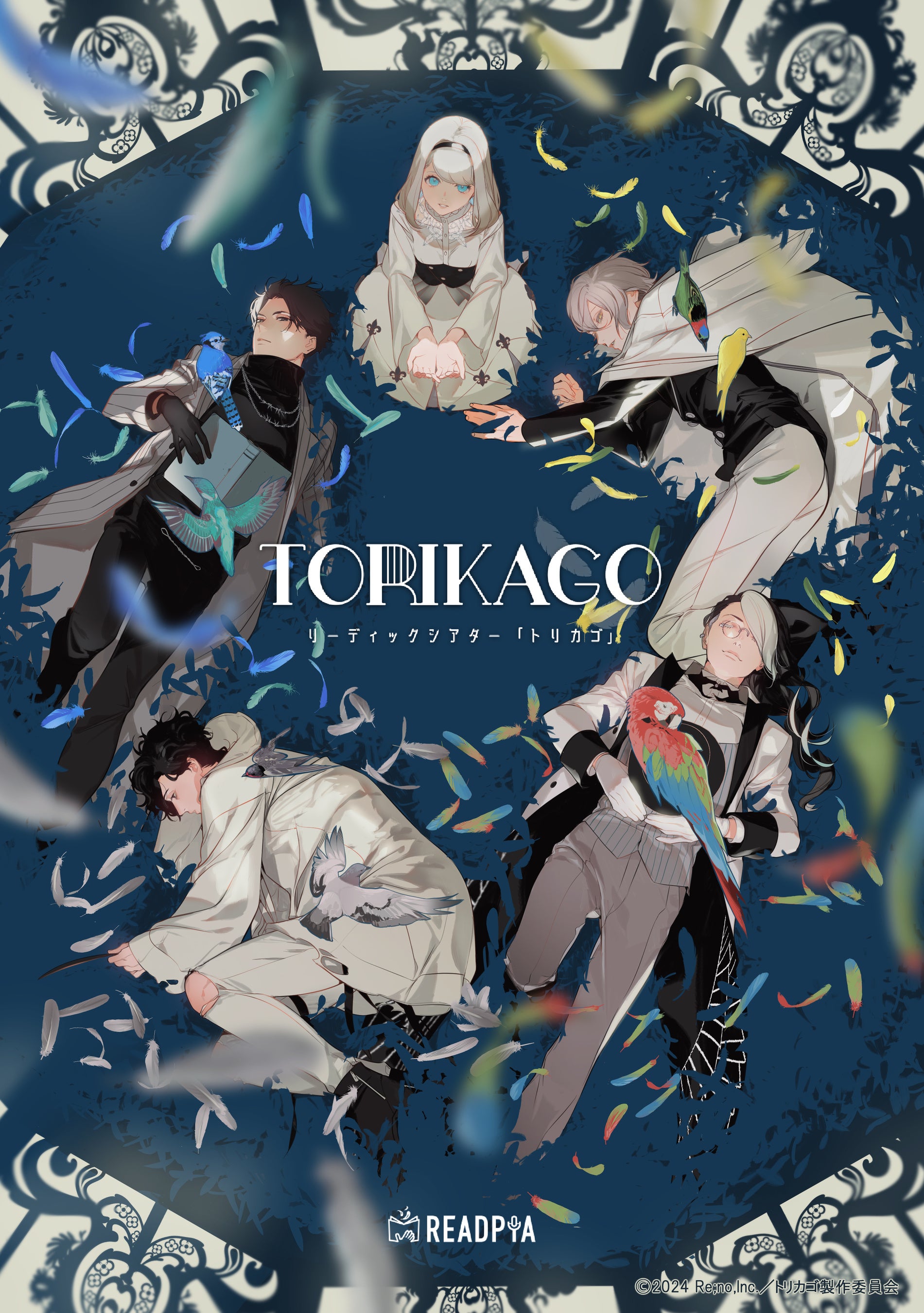 「AMPTAKxCOLORS」初のライブツアー、本日よりイープラスにてチケット2次先行受付開始!同時にツアータイトルとツアービジュアルを解禁!