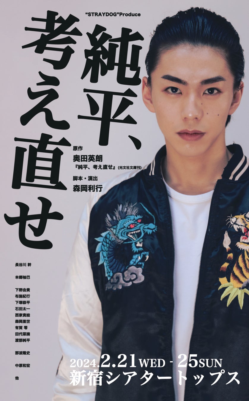 マッスルカフェ横浜公演2024のチケットが当たるX(旧Twitter)キャンペーン!躍動するマッチョの筋肉を体感しに行こう!