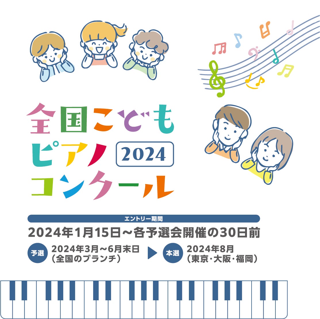 ハイブリッドアクティブノイズキャンセル機能を搭載した
完全ワイヤレスイヤホンとポータブルワイヤレススピーカー
2モデルの3機種を2024年1月下旬より発売!