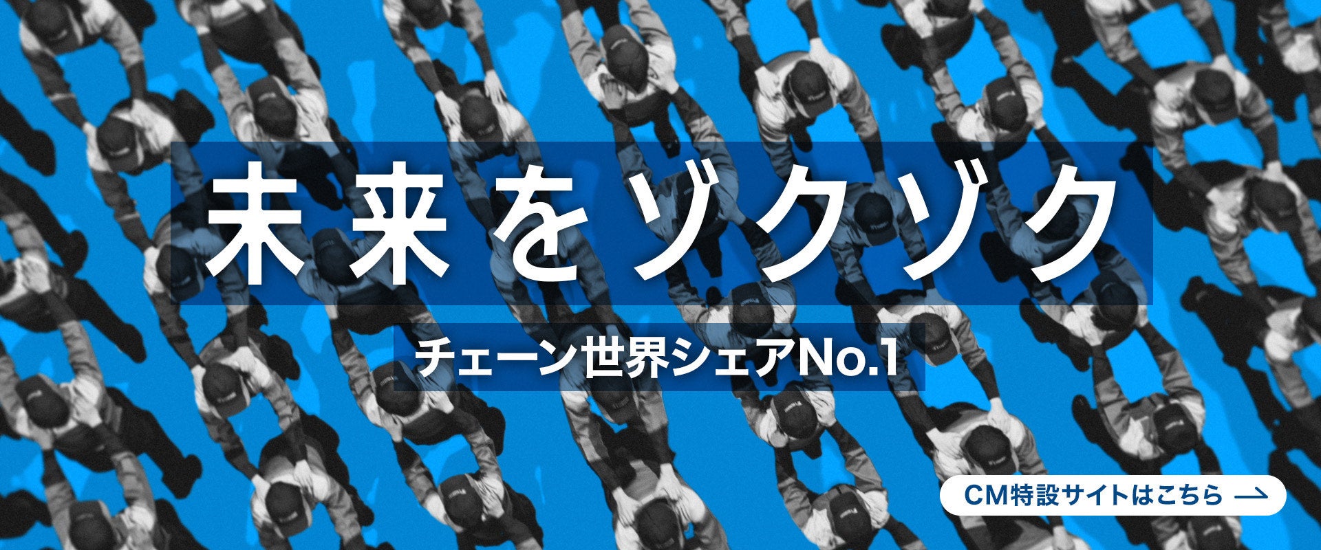 芸能事務所イエローキャブ　一般企業に対してタレントを使った新しい自社PRの形を公開