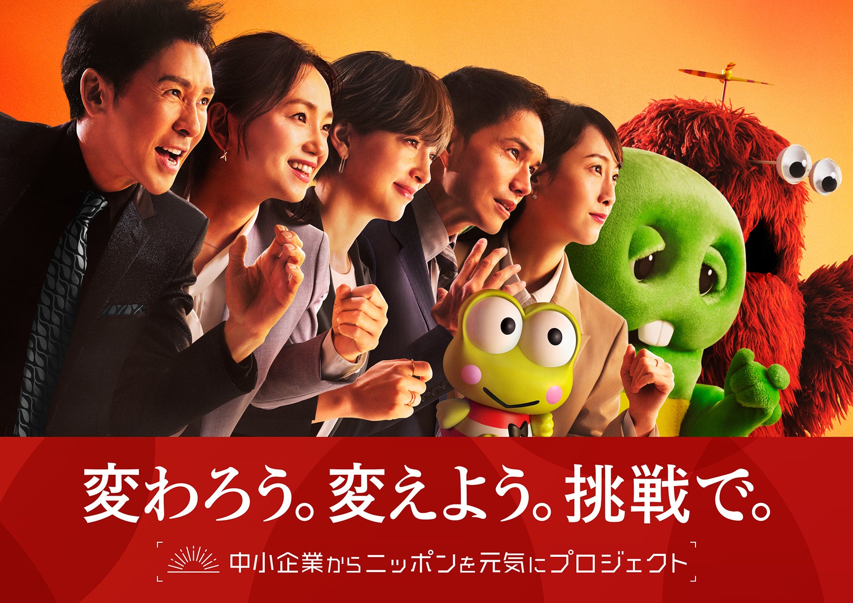 【男女1000人に聞いた】自宅のリノベーションをお願いしてみたい芸能人ランキング!