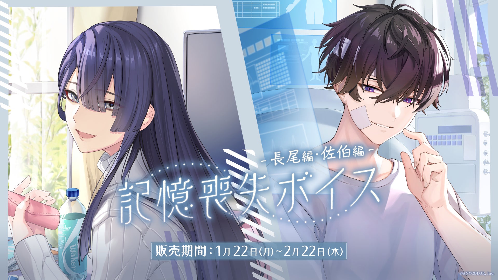 エンターテインメントカンパニー9ZLaboが
芸能プロダクション 9ZLaboを開設