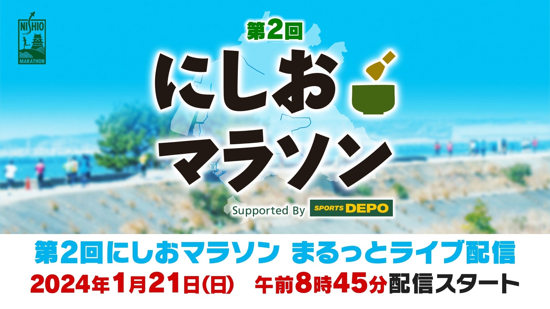 チバユウスケさんに敬意を表して『ラジオで献杯~想い出のチバユウスケ~』1月21日(日)よる10時OA