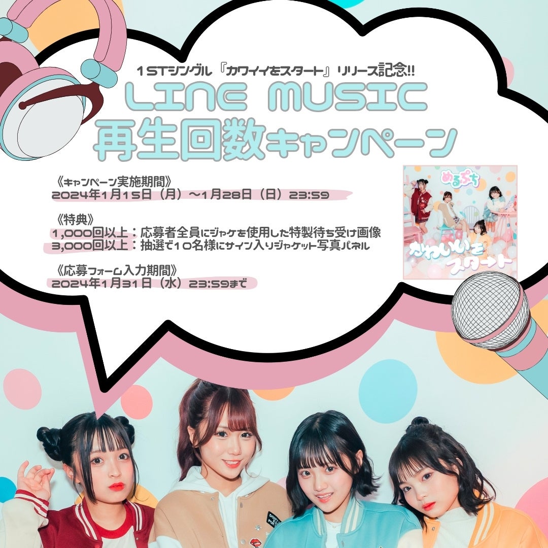 <ONECARAT ALLSTARS 2023 レポート>総勢23名がノミネート!栄光のDIAMOND LIVERは「そらまめ」が受賞!