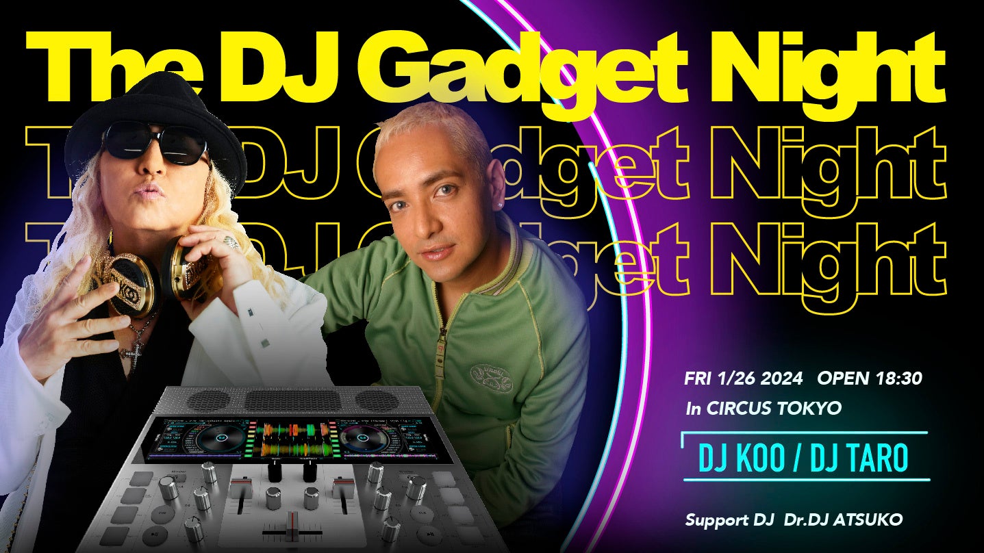 オンラインショップ「円都市場」が、
初リアルショップとして2024年1月11日から期間限定で
OFS GALLERYに出現!