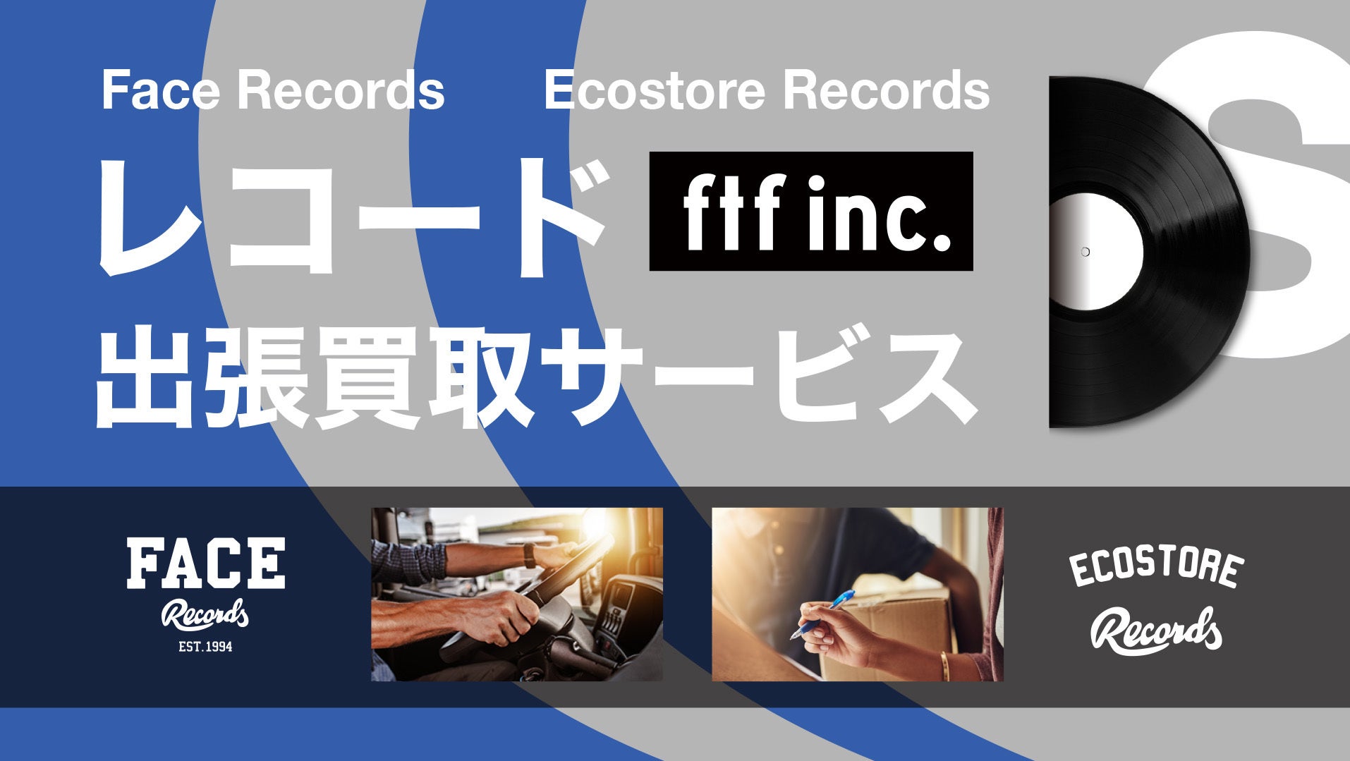 「アムール・デュ・ショコラ」で新体験を。真鍋大度氏による歴代のブランドアートを用いた映像が店頭に出現。