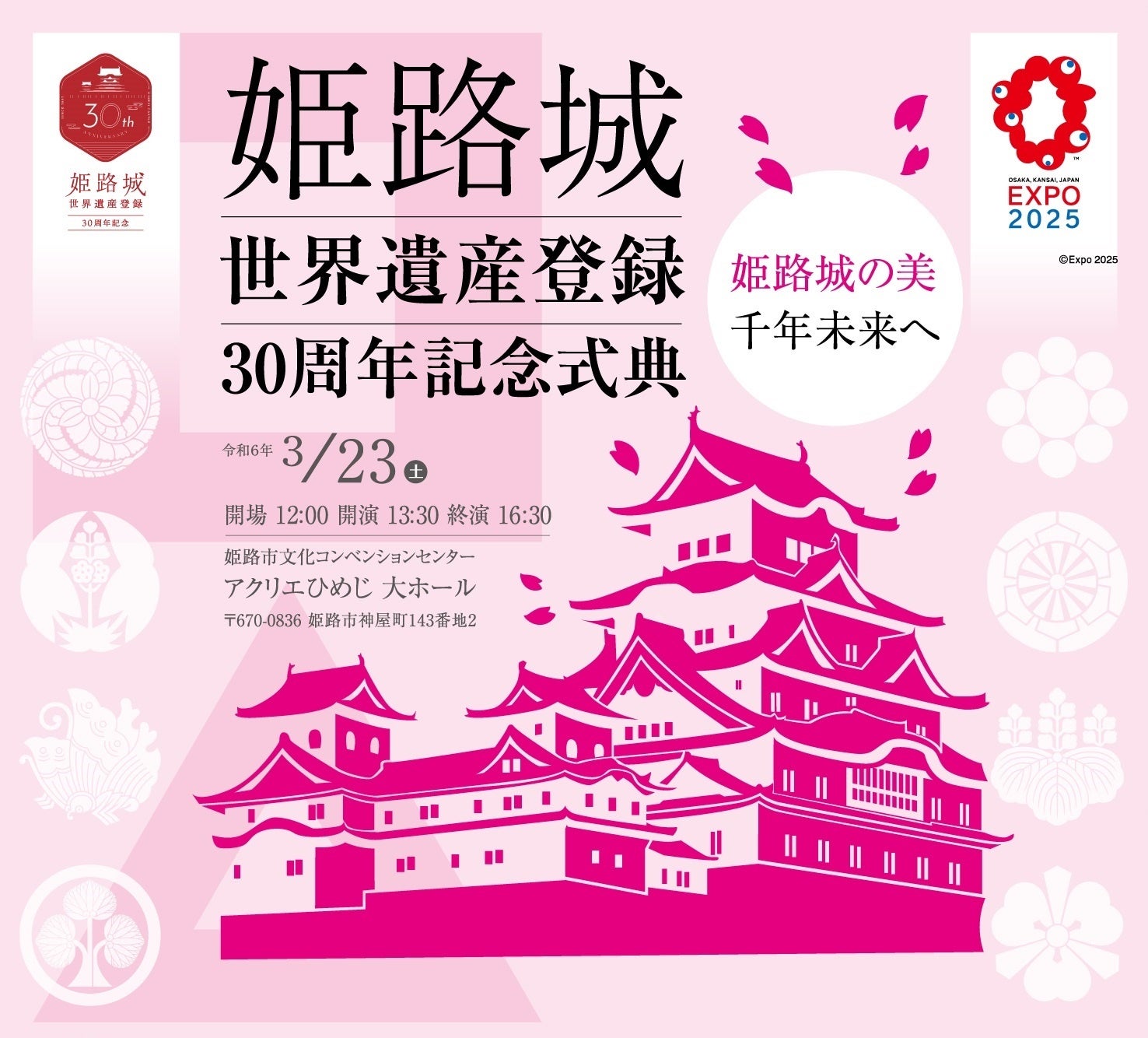 話題のボイスフレンド第二弾、先輩(cv: 斉藤壮馬)とボイスデート「待ち合わせは文喫で」1月30日(火)より提供開始