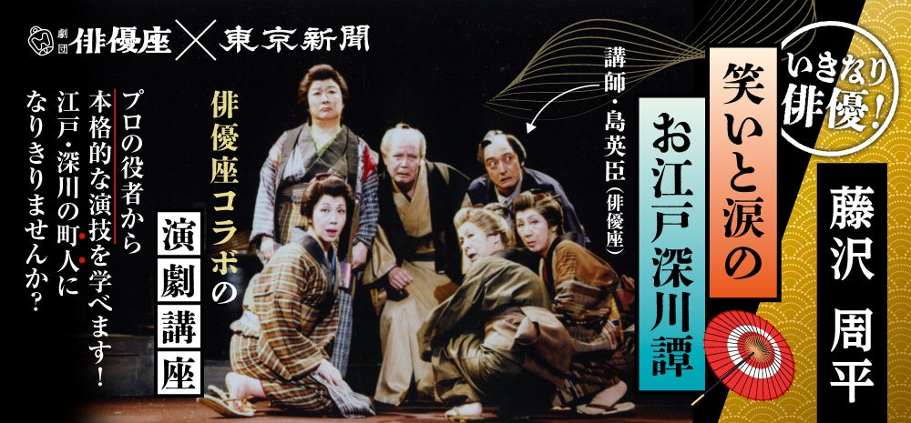 企業ミュージアム『イノベーションロード』が来場者10万人を達成　1月13日（土）に記念セレモニーを実施