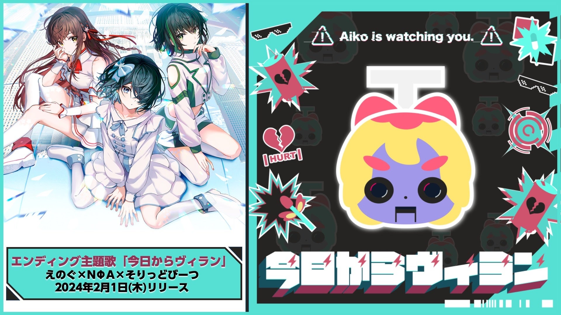 ペット・ショップ・ボーイズ・ドリームワールド最新ツアー映像作品が1/31と2/4にTOHOシネマズ系で2日限定上映に。本編からの抜粋動画が公開になりました。