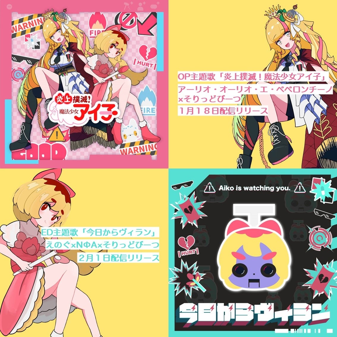 快挙！オカリナインストラクターの白川 亜矢子が「第4回 国際オカリナ・レイヴコンクール」独奏A部門にて第1位を受賞！