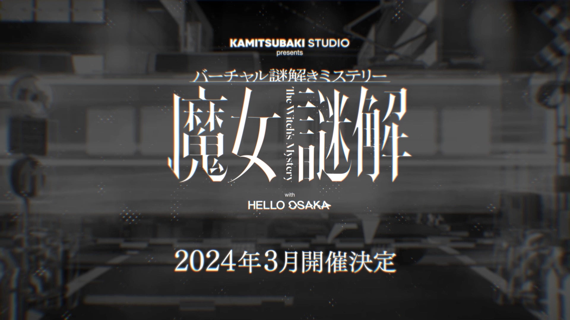 ATEEZ公式オリジナルキャラクター『TEEZ-MON（ティーズモン）』のテーマカフェが東京・大阪で初開催決定！「TEEZ-MONカフェ」期間限定オープン！！