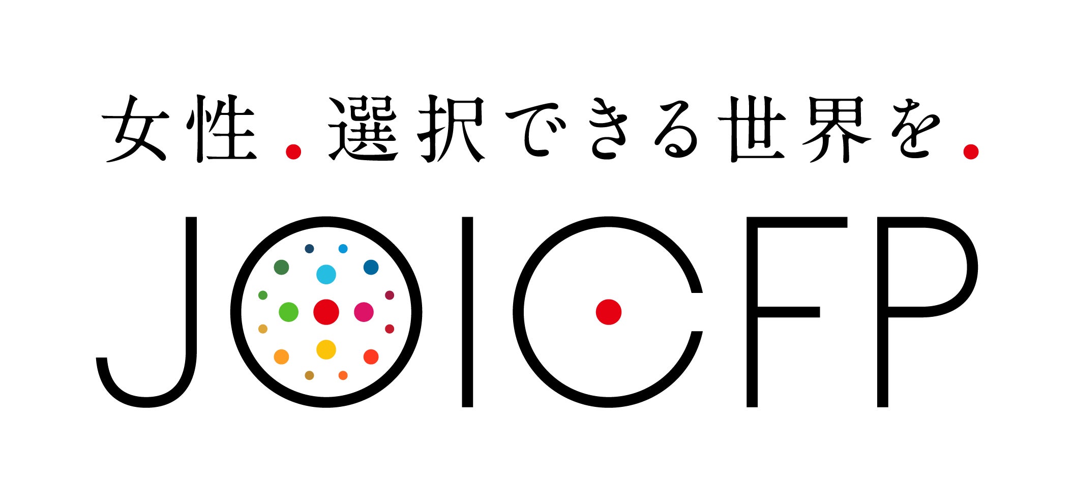 未使用 池袋 写真展入場券】 有村架純 素晴らしく 写真展 写真集