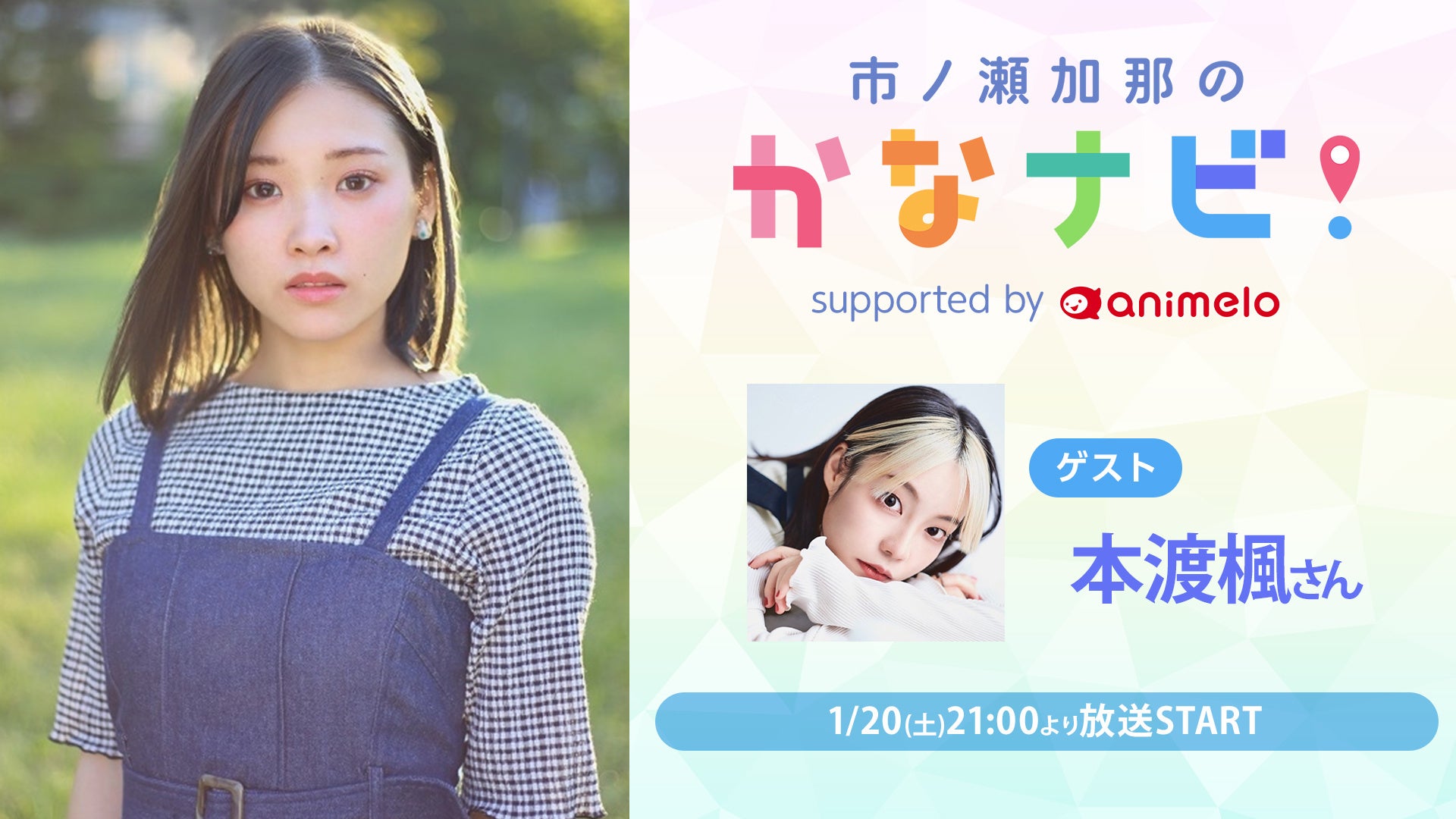 続報「リプロダクティブヘルスアワード」の監修にジョイセフが就任