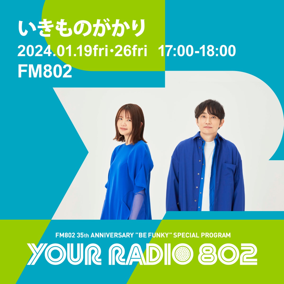 【BS-TBS】臼田あさ美主演”愛憎・闇堕ち”ミステリー『夫婦の秘密』第1話のTVer再生数が100万回を突破!