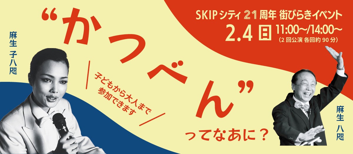 渋谷で初開催！冬の夜空を彩るAR花火　渋谷PARCO屋上で体験できる光と音のコラボレーション