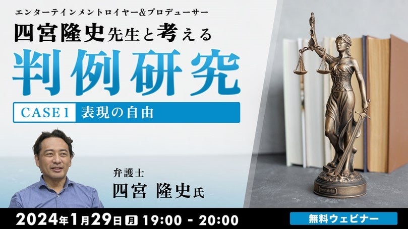 【世界配信開始】AI音楽で株式投資を簡単＆楽しく学ぼう〜生成AIで迅速・低コスト・高品質に実現〜