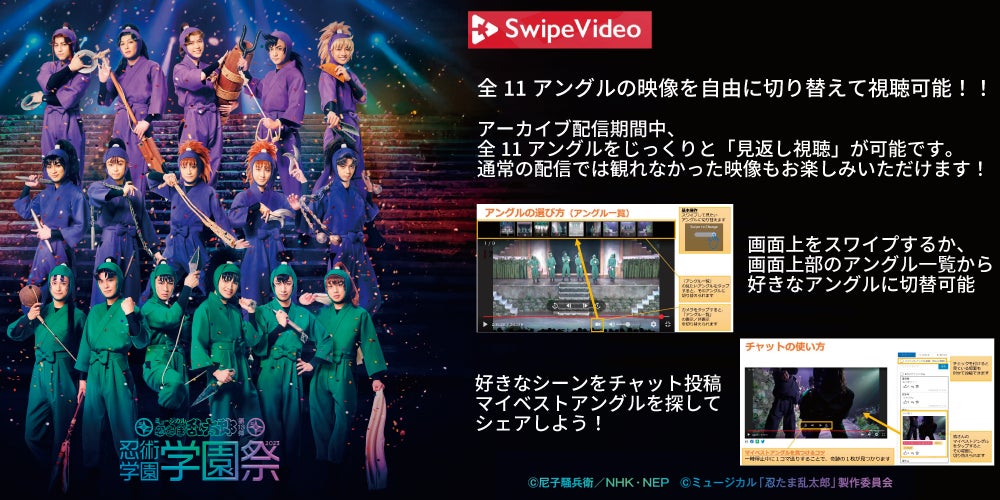 Love Harmony’s,Inc.最新シングル「Let’s Sing!!!!!!!+」リリース日の本日、新宿・歌舞伎町でフリーライブ開催&MV公開！