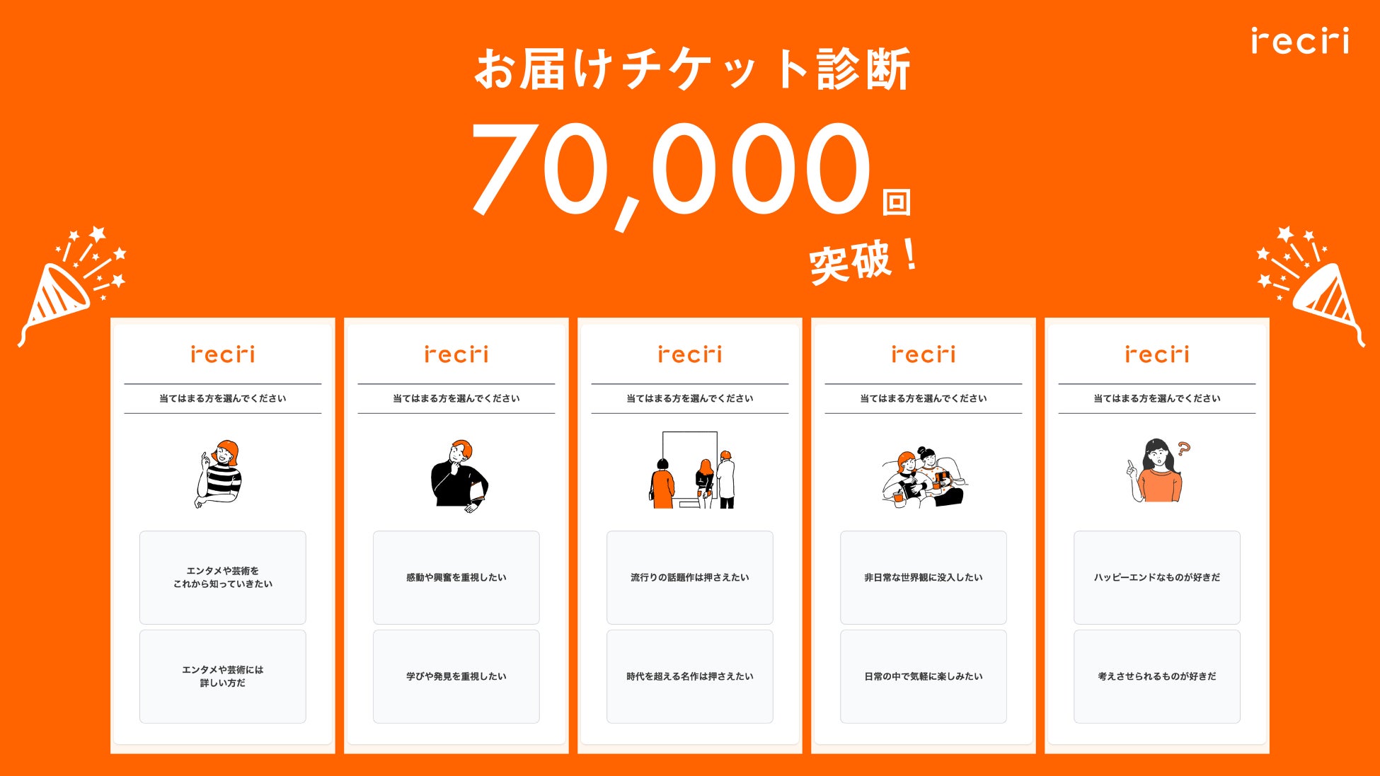 たんばらスキーパーク開場35周年イベント「なかやまきんに君がたんばらスキーパークにやってくる！」を開催