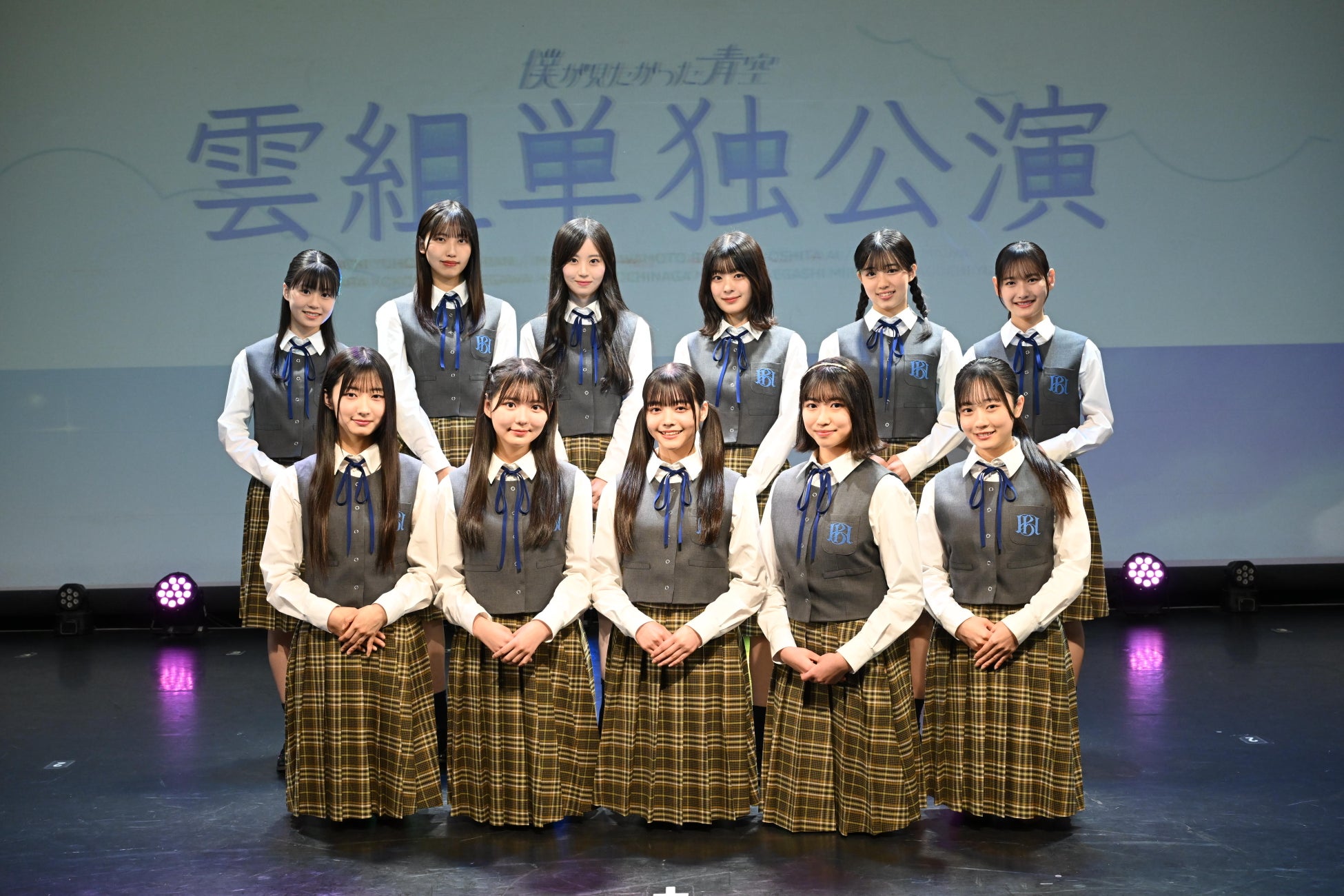 KAMITSUBAKI STUDIO所属音楽ユニット「雨宿り」1stワンマンライブ開催決定！