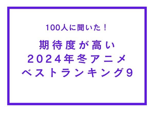 世界最大規模の楽器見本市「2024 NAMM Show」に出展