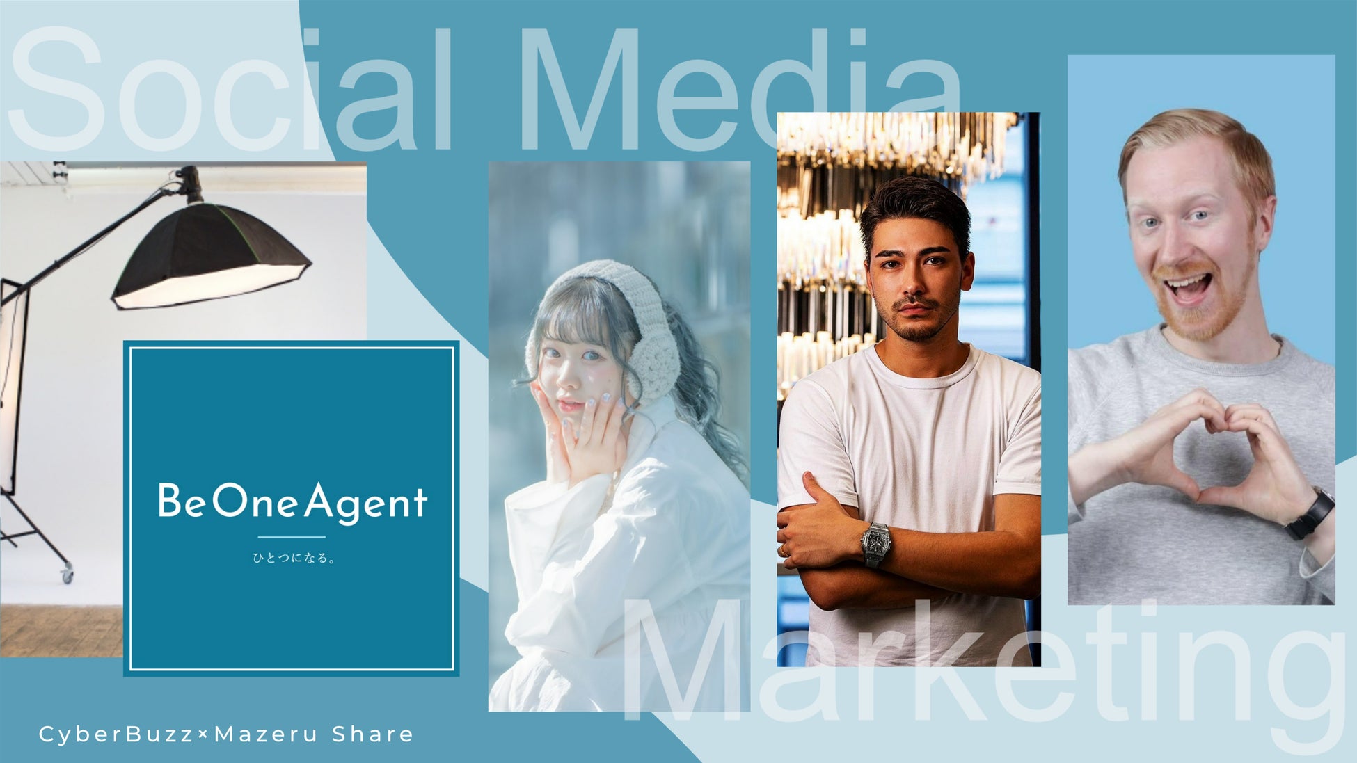 福士蒼汰さん&岡崎紗絵さんが大人のムード漂うエモいビジュアルで1月23日発売『Ray』3月号通常版表紙に登場!ドラマ撮影秘話やお互いの印象を語る