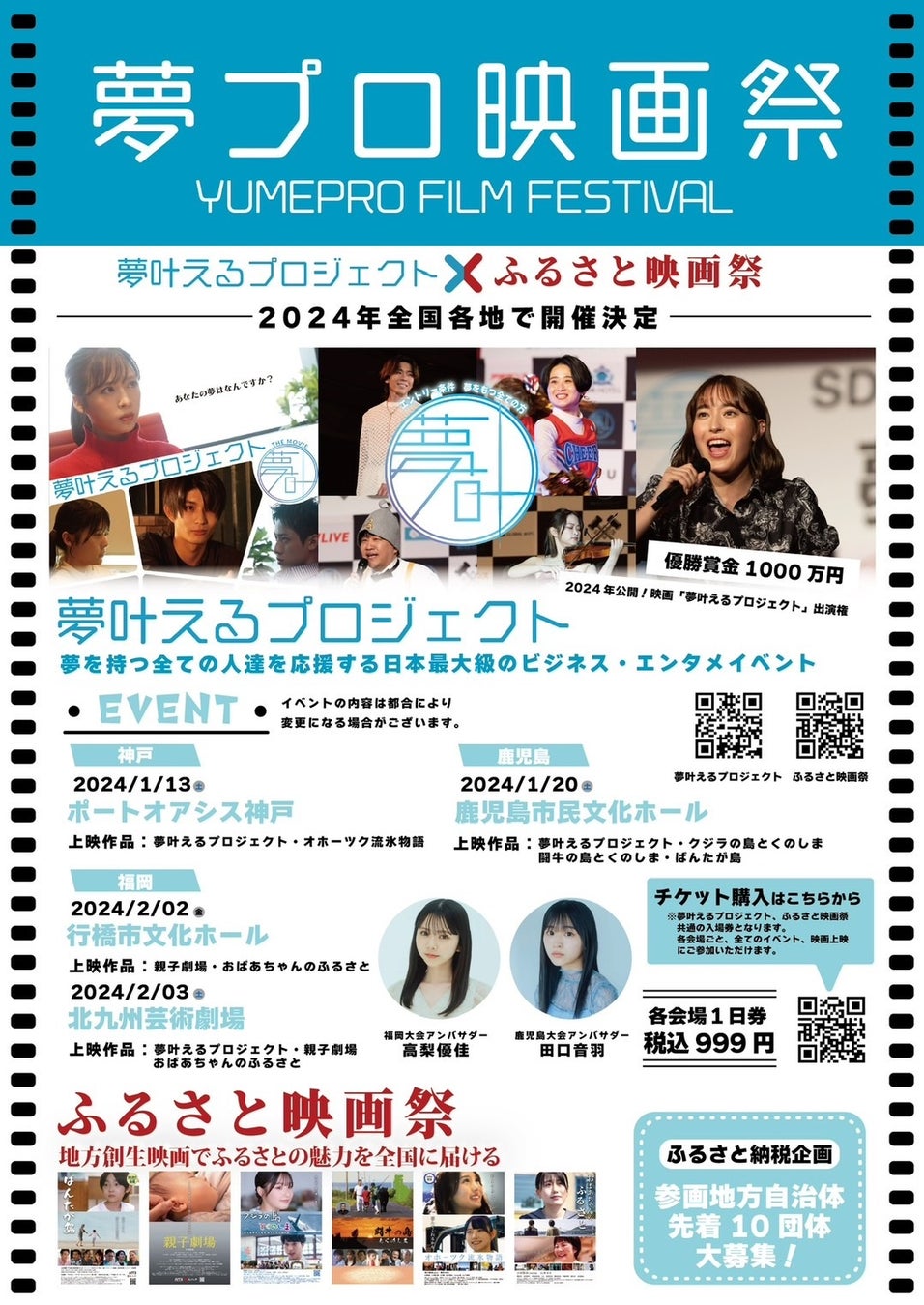 ネクライトーキー2/21リリースのニューアルバム「TORCH」より「ちょうぐにゃぐにゃ」を1/24先行配信決定!ABCラジオ「ABCミュージックパラダイス」にて本日初解禁!