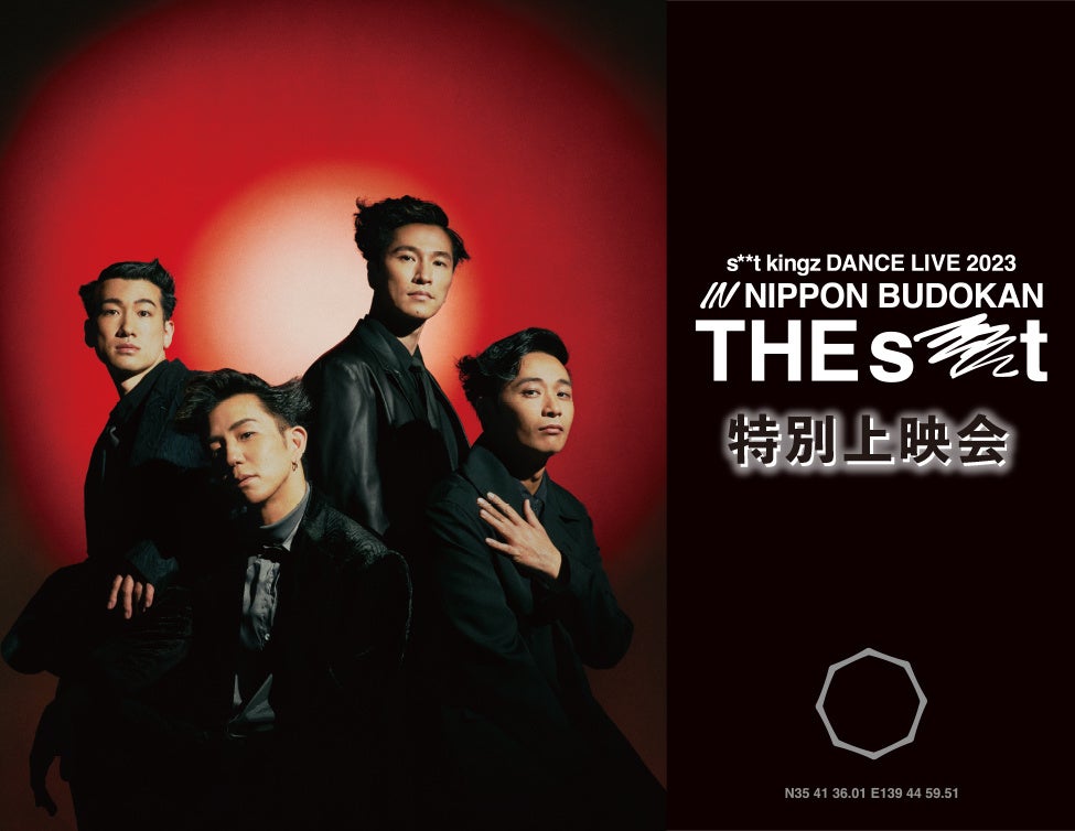 歌謡ポップスチャンネルにて、八代亜紀さんの追悼番組を2月12日(月)に放送