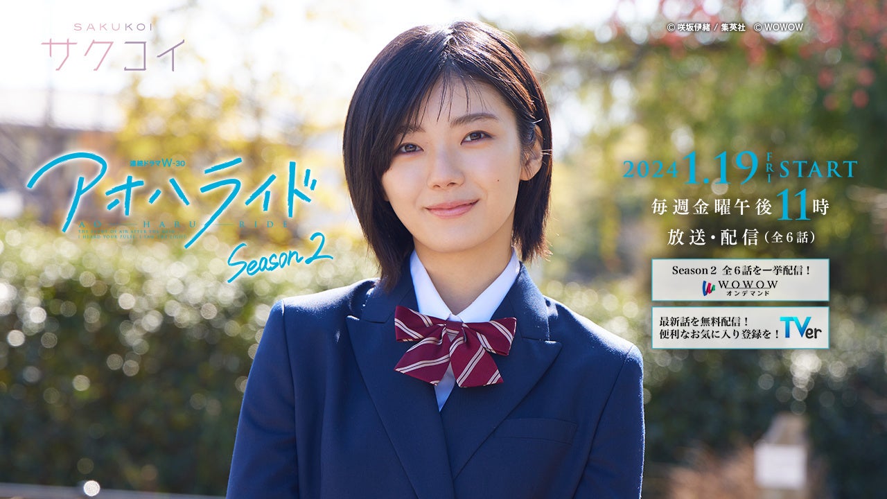 ヤニック・ネゼ＝セガン指揮 METオーケストラ来日公演