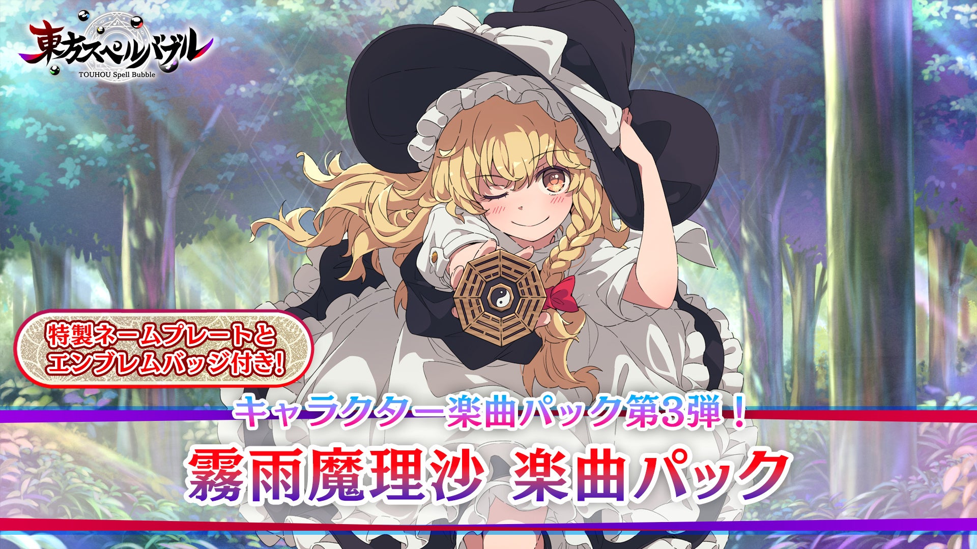 VTuberとAIが歌で共演!「斗和キセキ」&「紡ネン」&「夢眠ゆらめ」が渋谷で開催の『VirtuaREAL.07』発売記念イベントに出演!