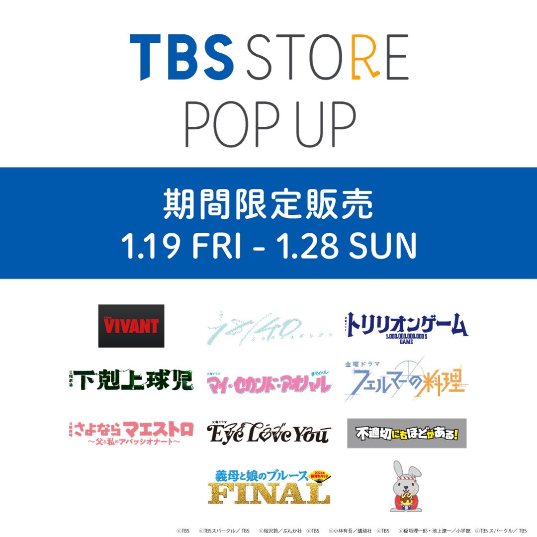 地方移住バラエティ「300万円で始める島暮らし」　
2月3日(土)午後3時から日テレ系全国放送