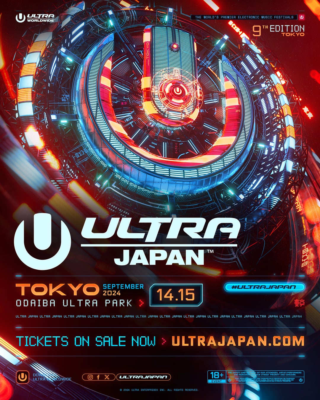 都市型ダンスミュージックフェスティバル、『ULTRA JAPAN 2024』 9月14日 (土)・15日 (日)オフィシャル先着先行第一弾チケットを販売開始