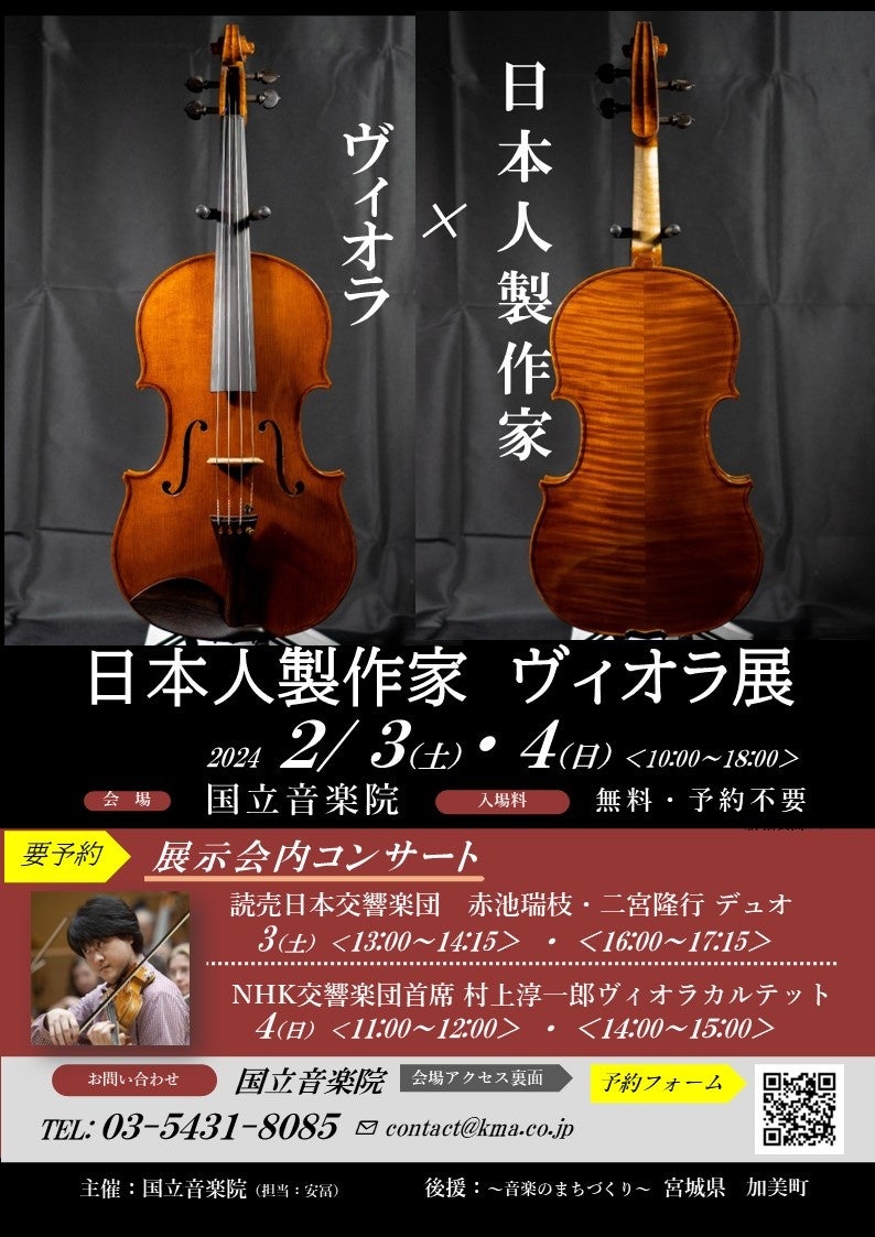 中島庸介×室龍太×今江大地！キ上の空論　獣三作　一作め『けもののおとこ』2024年3月上演決定！