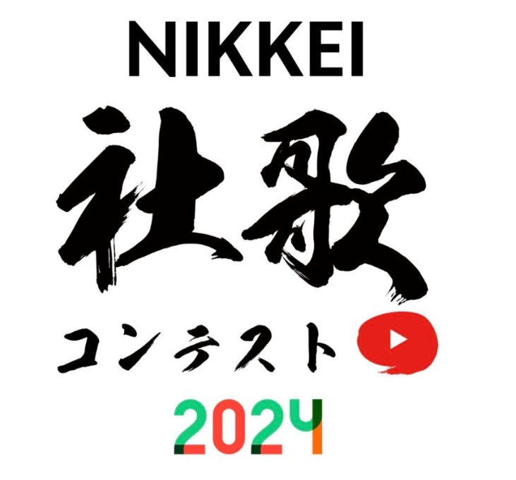 バンドリ！が贈る、次世代プロジェクト「夢ノ結唱」から、長谷川白紙さんプロデュースの楽曲 夢ノ結唱 POPY「汀の宿」の音楽配信を開始！