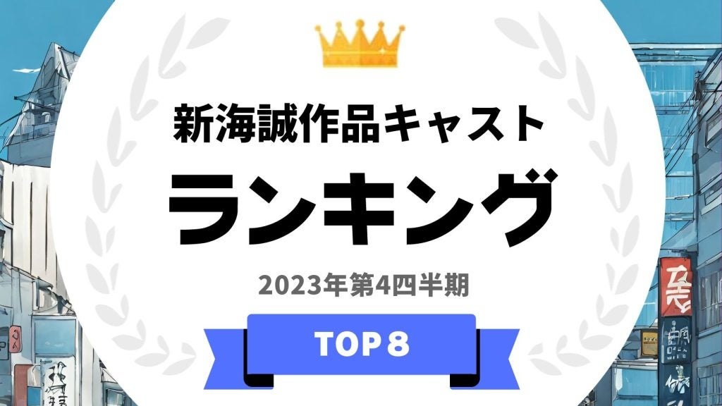 おばあちゃんの相方、同期、尊敬する先輩芸人が大集合！『祝77歳！芸歴5年目「おばあちゃん」の喜寿をお祝いする会』1月20日(土)11:00より先行販売開始