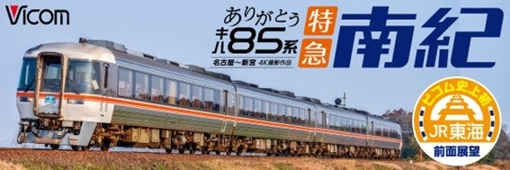 『タレントパワーランキング』が新海誠作品に出演しているタレントランキングを発表！WEBサイト『タレントパワーランキング』ランキング企画第292弾！！