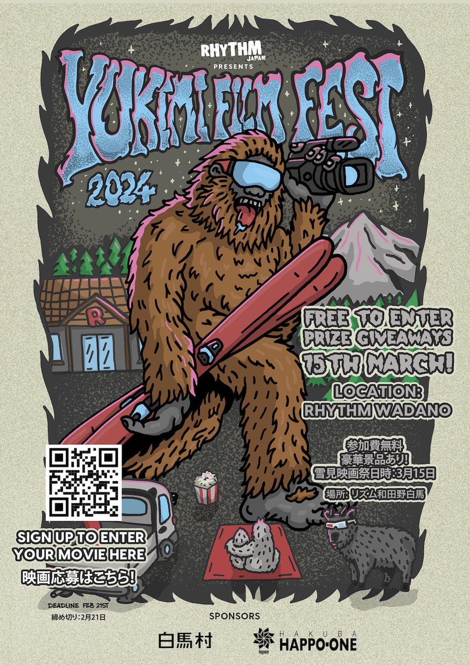 鳥の会話を解明した世界初の動物言語学者、マルタ騎士団の日本人ナイトなど受賞者5名ライブパフォーマンス!