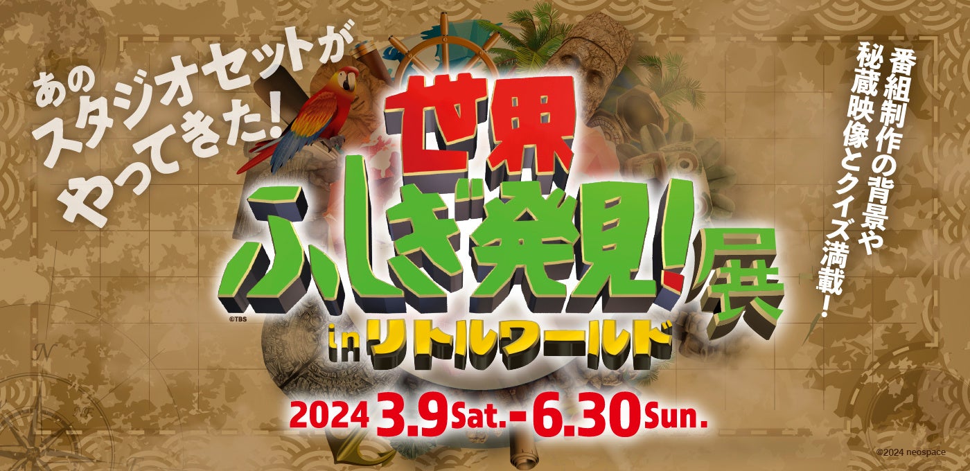 女性ドローンパイロットのパイオニア、白石麻衣がForbes JAPANに掲載されました。