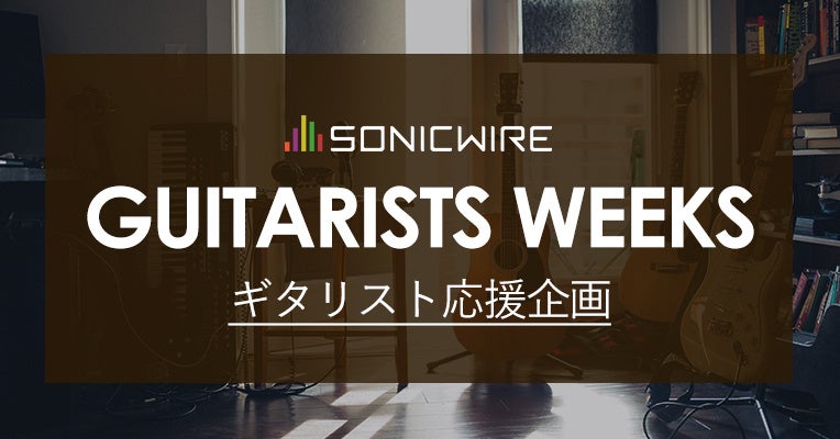 ビートメイカーgummy3000が、白昼夢をテーマにしたEP 「DAYDREAM」を本日1/19にリリース