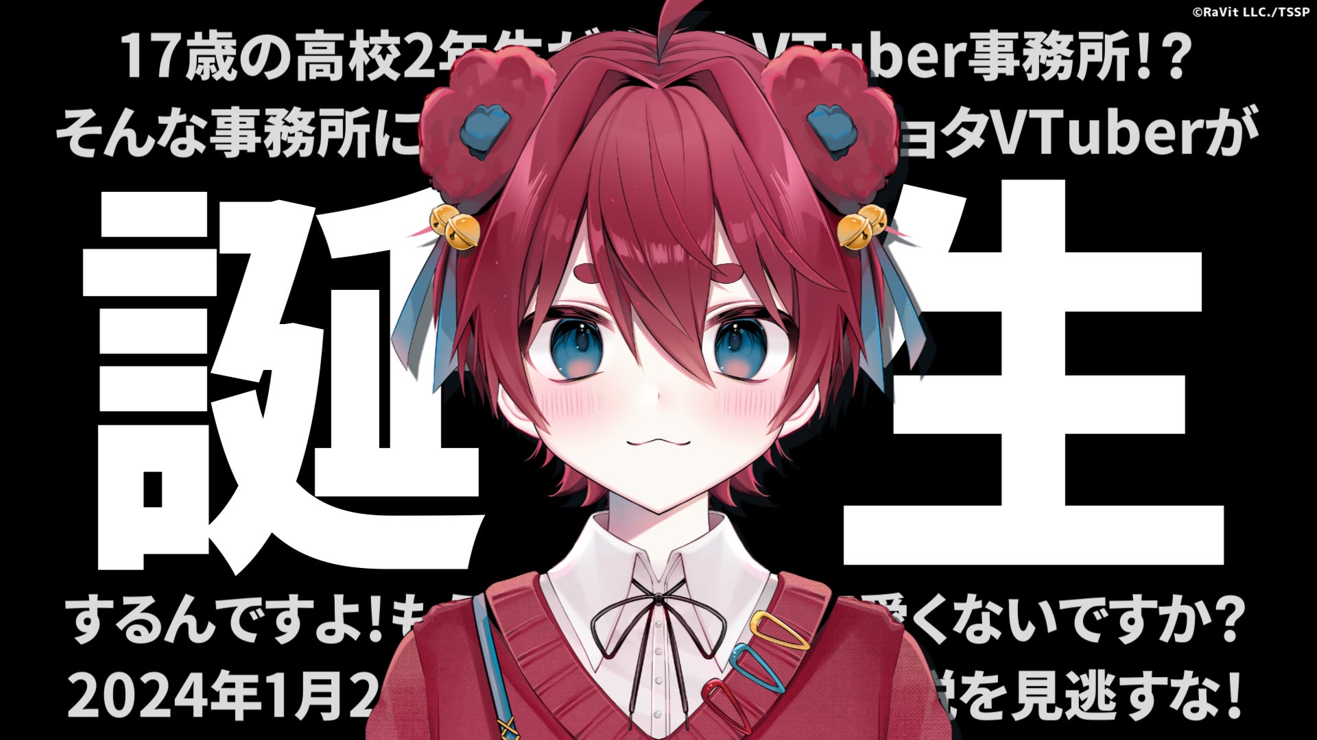 有楽町朝日ホール開館40周年記念オペラショウ「ラ・ボエーム」（訳詞日本語上演）有楽町朝日ホールにて2024年4月2日（火）～5日(金)ダブルキャストで全6公演上演！